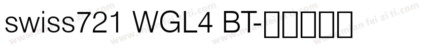 swiss721 WGL4 BT字体转换